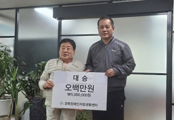 대승 그룹 DS Company 10 이웃사랑실천 240418 e1747790578453