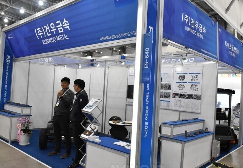 보도자료 3 2 e1751856838659
