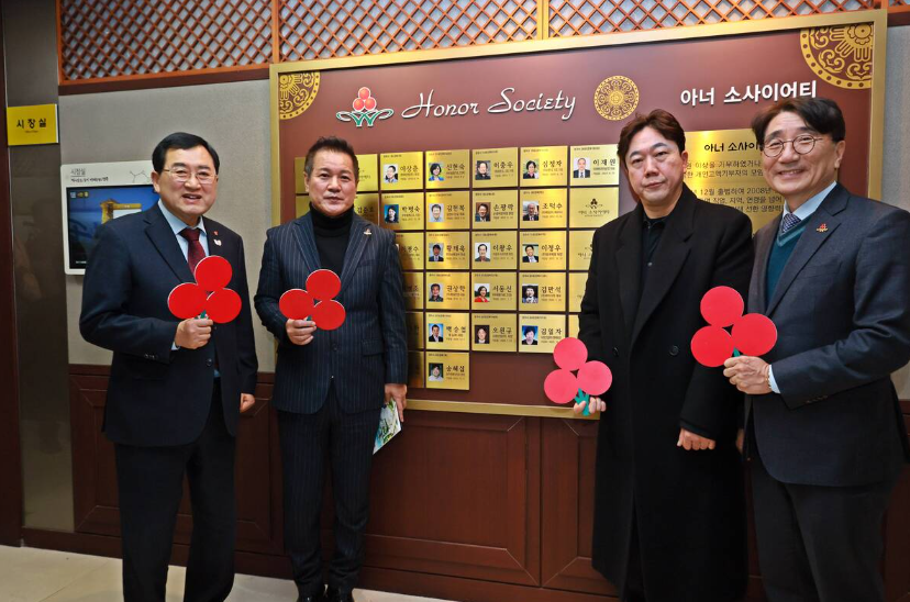 백승엽㈜대승 회장·김일자나원산업㈜ 동시 가입…경주 아너 소사이어티 새 기록 1 image 2